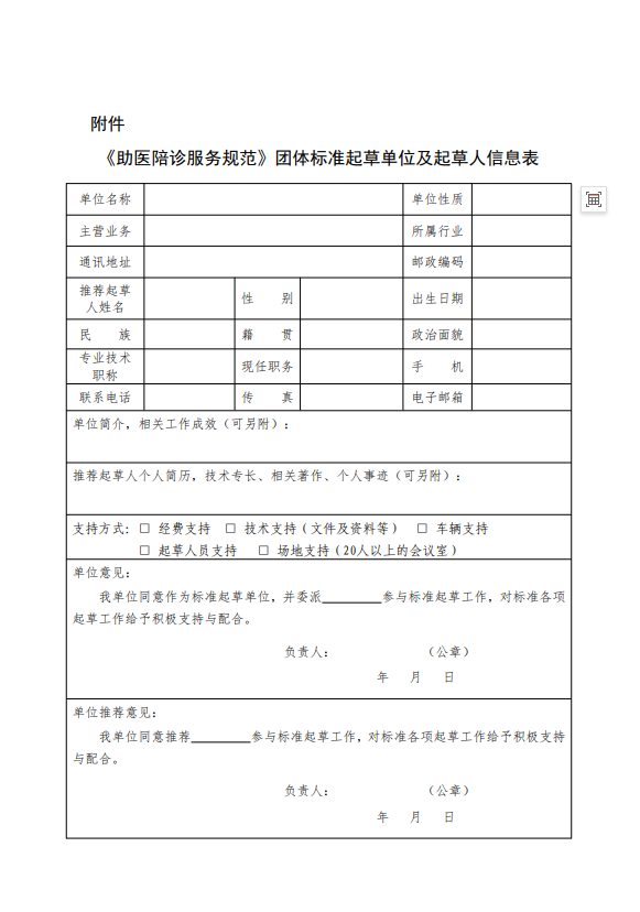 圖片.png