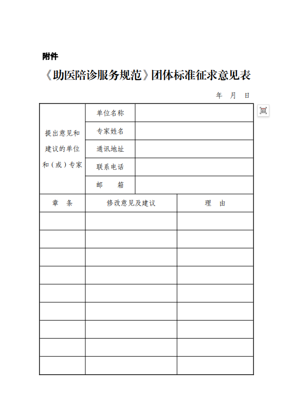 圖片.png